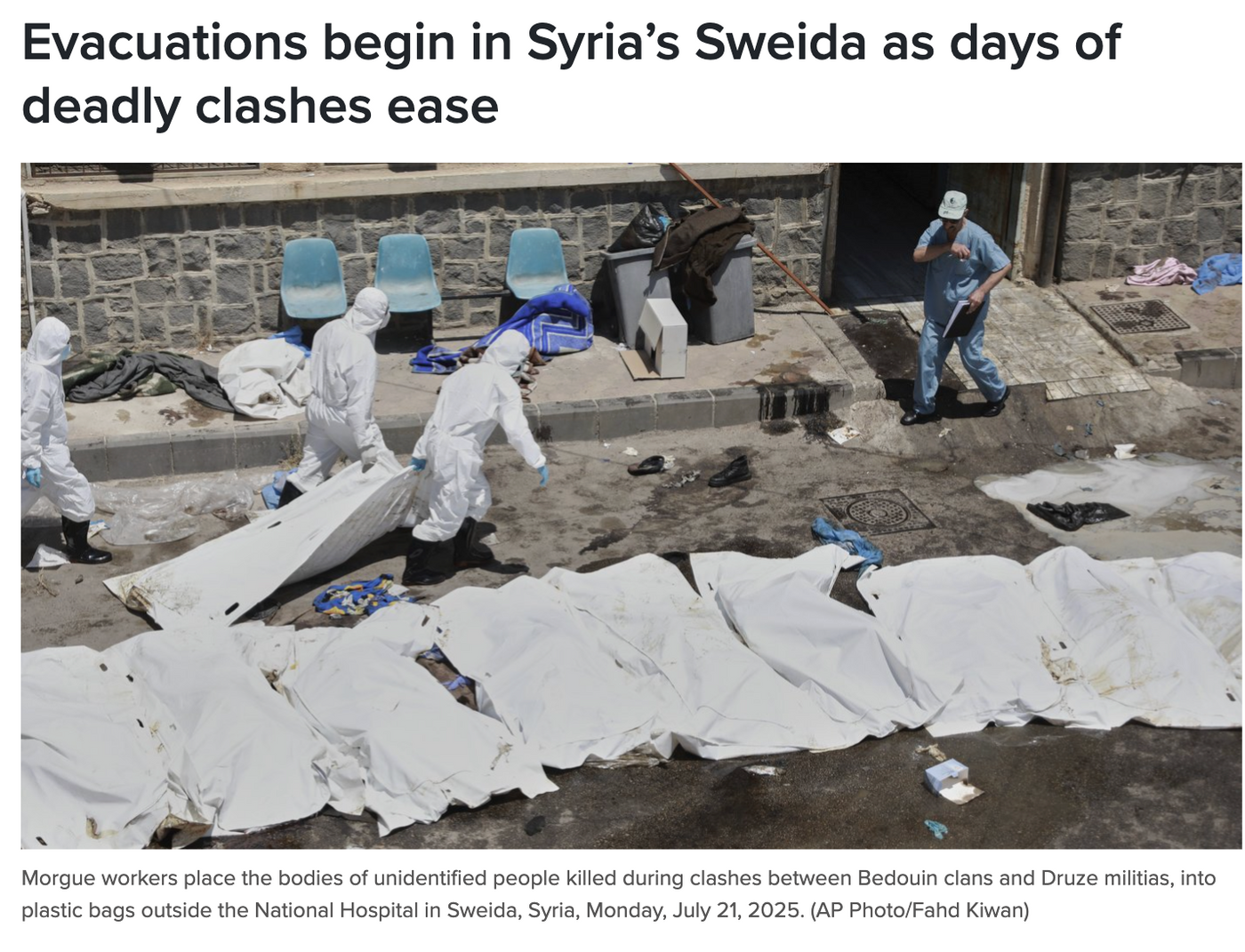 SUPPER CLUB: Supper for Sweida by Rahaf Alkabani